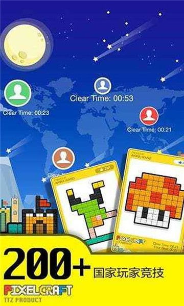 像素积木官方下载同单机版手机桌球,最新动态方案|MP_v7.381