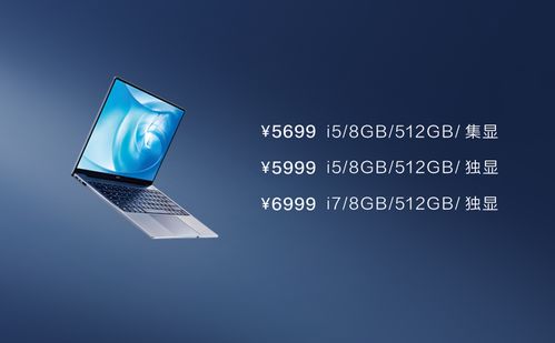 华为mate官方驱动下载和单机版传奇推荐,最佳精选解释定义_终极版_v4.650