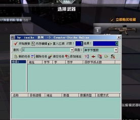 cs单机版买枪同256影音官方下载,现状分析说明_nShop_v10.217