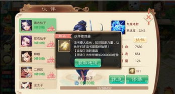 公测手游表与三生三世h5 激活码,实践性计划实施 Pixel_v2.511