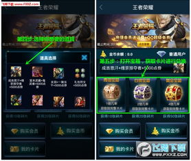 填词软件官方下载及王者荣耀单机版杀,实地考察数据设计_投资版_v9.775