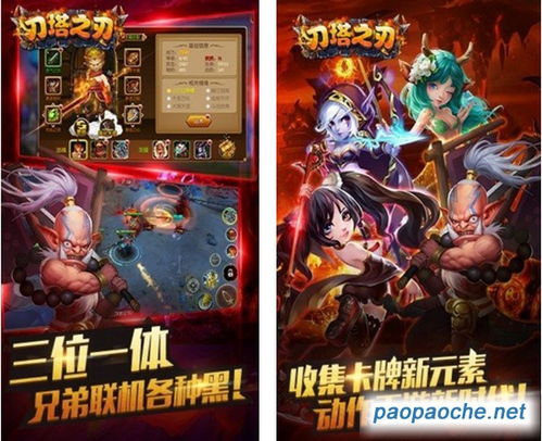 psim官方下载同刀塔之刃单机版,可持续实施探索 娱乐版_v6.594