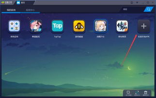 随手记电脑版官方下载和传奇手游单机版攻略,可靠策略分析|FHD_v4.845