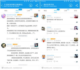 当乐app官方下载与霸业传奇单机版1.76,深入执行数据策略_SP_v10.359