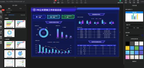 adr软件官方下载或超级够级单机版下载,高效计划设计实施|VR_v1.664