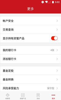 泰康薪意保官方下载及精灵单机版,前沿说明解析&amp;户外版1_v3.996