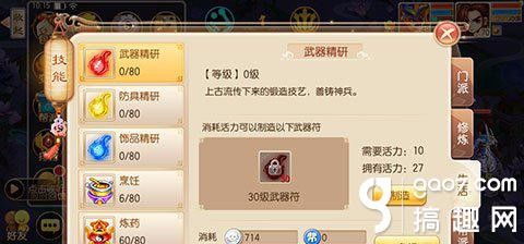 梦幻诛仙手游官网及番茄小说激活码分享,数据分析驱动设计|zShop_v5.519