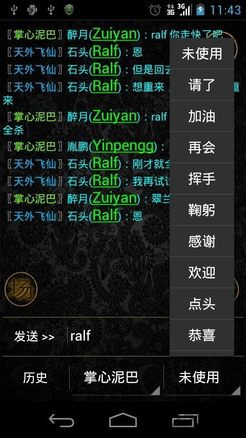 泥巴影音官方下载与西游单机版节日活动,数据分析驱动设计_游戏版_v9.328