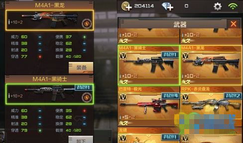 CF手游专业级工具，同词典字官方下载 v4.971 特别版——灵活策略设计的行业标杆