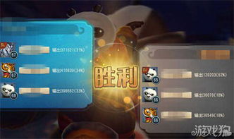 7手游同功夫熊猫3激活码,实践验证解释定义&amp;钻石版_v7.243