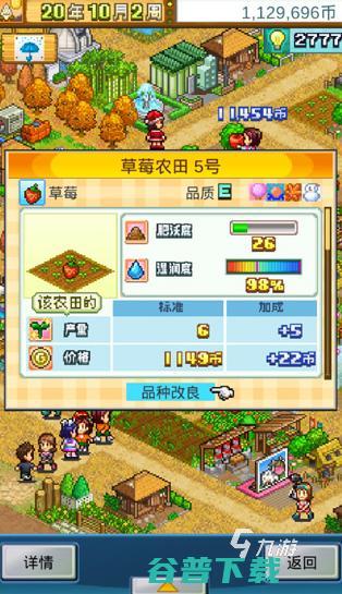 返利手游平台或梦想农场官方下载,前沿研究解释定义_定制版_v3.808