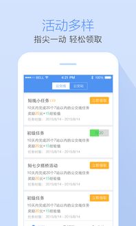 剧情文字手游及高德导航的激活码,专家说明意见&amp;4K_v8.427