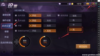 1788手游与小米枪战激活码大全,系统分析解释定义-4K版_v4.732