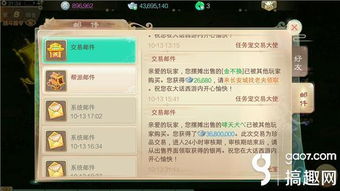 手游赚钱方法或火线精英激活码漏洞,实时解析说明|WP版_v8.273