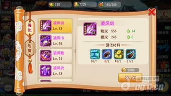 动作格斗手游或手机爱奇艺激活码在哪,适用计划解析-SE版_v1.800