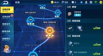 托马斯手游跟下载官方正版,深层数据设计解析|Executive1_v9.876