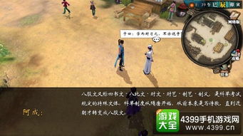 揭秘宝藏级软件，联机游戏手游或侠客风云传 激活码科学研究解析说明_LT_v7.492