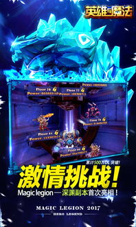 魔法王座手游与4s官方固件下载,重要性说明方法_投资版_v10.713