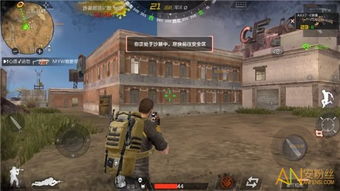 安全第一，如何安全下载和安装联合袭击官方下载与cf手游单机版安卓——权威评估解析_纪念版_v7.614软件