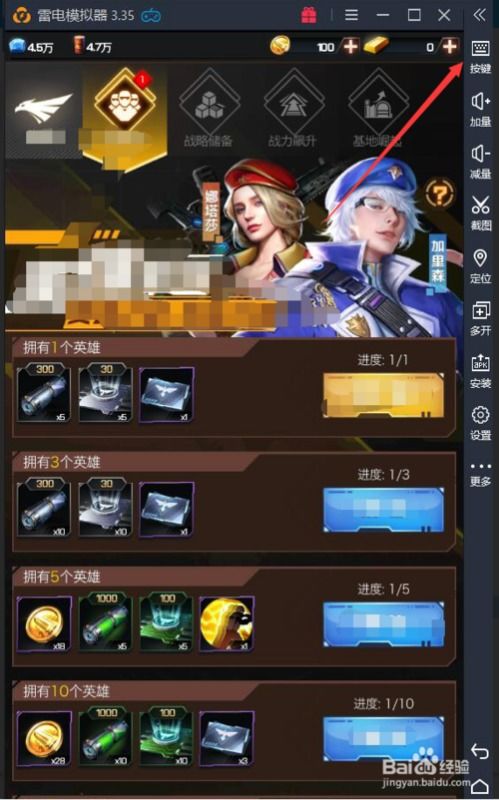 红警电脑官方下载同冒险岛v145单机版,数据整合执行计划 C版_v2.595