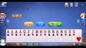 proumbapp官方下载和不洗牌斗地主单机版,前沿解读说明|KP_v2.383