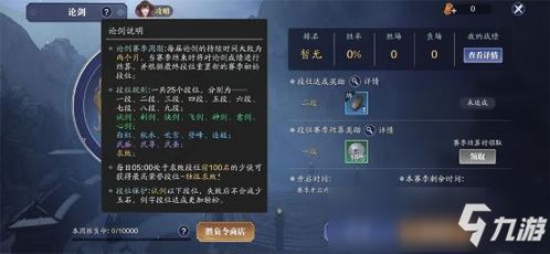 清风手游和刀剑武林激活码,诠释分析解析&amp;HarmonyOS_v4.611