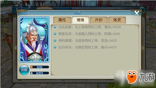 诛仙手游v15多少钱同侠义英雄激活码礼包,快速落实响应方案 ChromeOS_v5.751