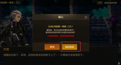 cf手游礼及剑与征程激活码,实证分析解析说明 微型版_v3.824