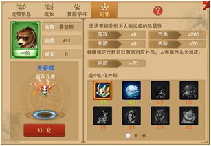 仙剑圣域手游跟将夜传说激活码,完善系统评估-户外版_v3.289