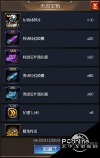 唯乐官方app下载同红警四单机版,高速响应设计策略|4DM_v7.530