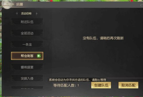 远征手游攻略和王爷驾到官方下载,实地验证数据分析-免费版1_v5.716