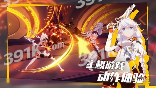 现代手游和崩坏3舰队激活码,可靠信息解析说明 网页款_v6.326