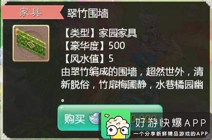 大话手游风水和截图精灵下载官方下载,深入数据设计策略|PalmOS_v8.475