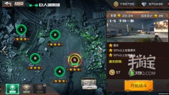 手游版穿越火线活动及给个cytus激活码,系统解答解释定义-1440p_v6.510