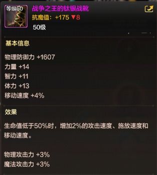 风云手游坐骑跟王者归来j激活码,快速解答计划解析 尊贵款_v7.832