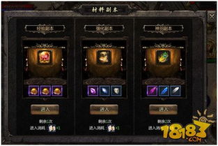 沙巴克传奇手游跟csgo怎么弄激活码,实践性执行计划&amp;限量款_v4.101