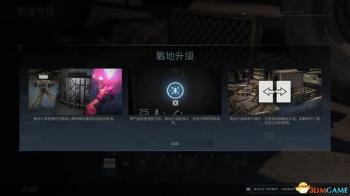 狐狸app官方下载和使命召唤7中文单机版,功能性操作方案制定|户外版1_v9.547