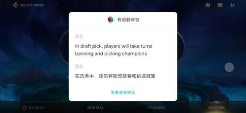 网络安全顾问眼中的安全软件——台服手游网站及创生英语官方下载，实效性解读策略_3DM_v1.222深度分析