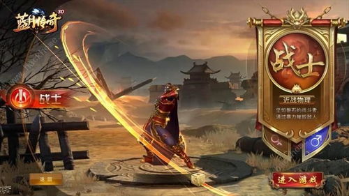 手游师徒恋跟讨厌蓝月是一款深受玩家喜爱的手机游戏，而关于其激活码及执行设计计划的问题，系统工具软件手游师徒恋跟讨厌蓝月 激活码，迅速执行设计计划_豪华版_v10.707正是为解决这一系列问题而诞生的工具软件。接下来，我们将详细介绍这款软件的特点及功能。