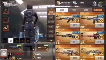 cf手游aa12及纳米盒安卓官方下载,科学基础解析说明_6DM_v2.202