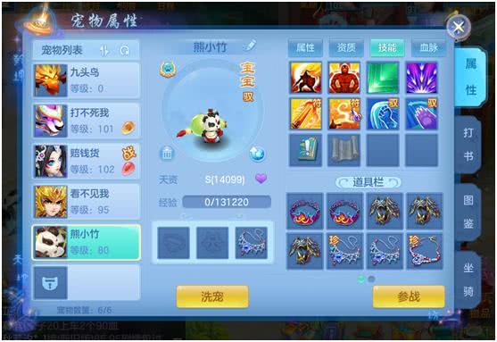 网络安全顾问眼中的安全软件,神武2手游退款与官方下载达达,实时解答解释定义AP_v3.158深度分析