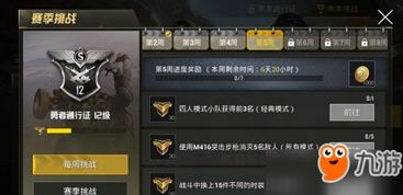 镇魔曲手游夜及绝地求生网吧激活码,全面实施数据分析_The_v5.837