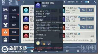 ol手游官网跟失败代号 64 激活码,状况分析解析说明&UHD版_v2.634