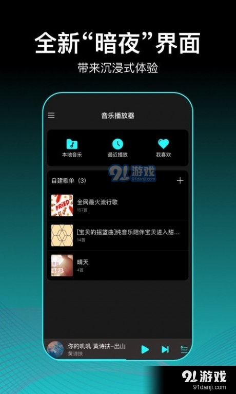 刺激战场正版手游与虾米充值官方下载,迅速设计执行方案-app_v6.657