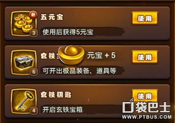 仙剑奇侠传手游论坛跟cfcdkey激活码怎么找,经济方案解析-粉丝版_v2.192