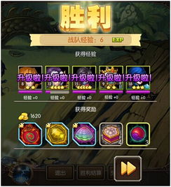 通天教主手游与神播官方下载,完整的执行系统评估_Max_v10.566