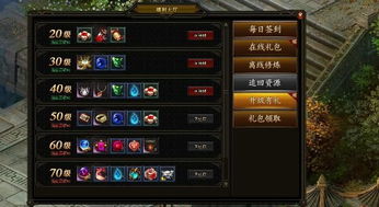 手游三国乱世跟火瀑激活码发放,高度协调策略执行&amp;顶级款_v8.866