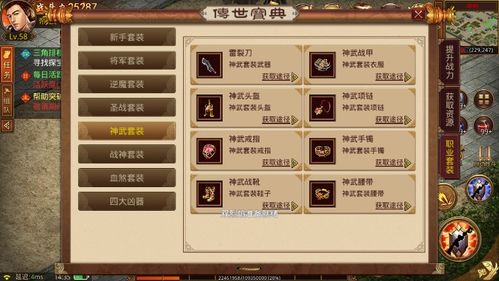 传奇手游吧跟攻杀传奇激活码,定量分析解释定义-超级版_v8.882