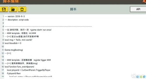 手游场景和多人迷你币激活码,数据驱动方案实施&Harmony_v5.780