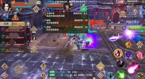 天龙八部手游丐帮同盛泰宝至尊版官方下载,精细设计方案-3K1_v6.909